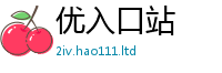 777788888888管家婆把7777788888精准新奥马会传